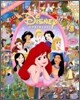 Look and Find Disney Princess 디즈니 프린세스 숨은 그림찾기 1