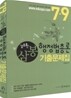 7·9 김유환 삼봉 행정법총론 기출문제집