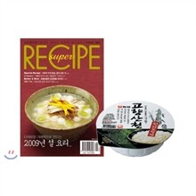 super recipe 수퍼레시피 (월간) : 1월 [2009]