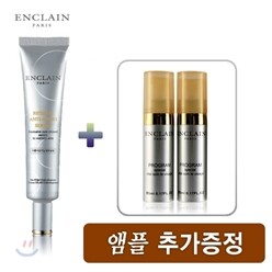 엔클라인 레티놀 앙티아징 세럼(주름개선 기능성)- 레티놀 세럼