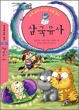 상품명