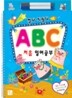 썼다 지웠다 ABC