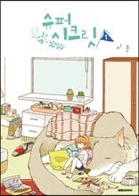 상품명