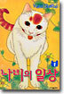 나비의 일상 1