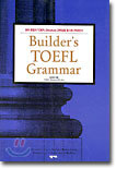 Builder's TOEFL Grammar