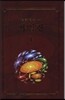 화엄경 4