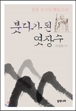 상품명
