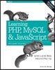 Learning PHP, MySQL & JavaScript With jQuery, CSS & HTML5