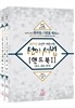 2017 선미세법 핸드북 세트