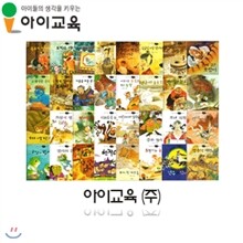 교과서가 쉬워지는 무릎베개 전래 + 명작 (전64권)