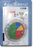 원형 분수 학습기