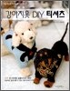 강아지옷 DIY 티셔츠