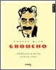 그루초 GROUCHO