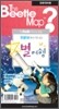 천문대에서 떠나는 별여행