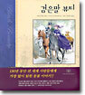 검은말 뷰티