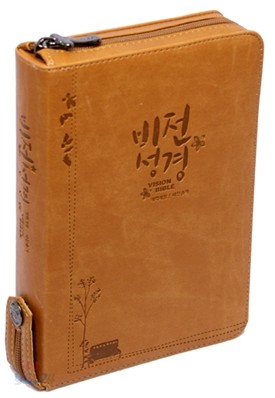 개역개정 비전성경 새찬송가 (미니,합본,색인,지퍼)(12.6*17.2)(황토)