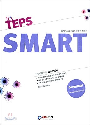 It&#39;s TEPS SMART GRAMMAR