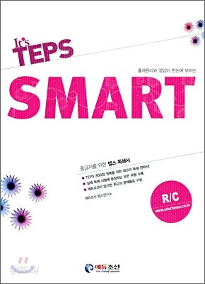 It&#39;s TEPS SMART R/C