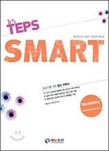 It's TEPS SMART Vocabulary