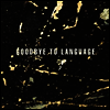 Daniel Lanois - Goodbye To Language (MP3 Download)(LP)