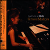 Grace Mahya (그레이스 마야) - Last Recording At Dug (Cardboard Sleeve) (SACD Hybrid)