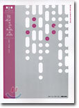 밥 외국어영역 (2003년)