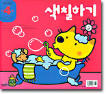 색칠하기 : 만 4세