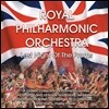 Royal Philharmonic 로열 필하모닉 오케스트라가 연주하는 프롬스 마지막 날 밤 레퍼토리 (Last Night of the Proms) 오웨인 아웰 휴즈