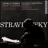 Duncan Ferguson 스트라빈스키: 종교 합창곡집 - 미사, 칸타타 (Stravinsky: Choral Works - Mass, Cantata, Three Sacred Choruses) 에든버러 성 마리아 성당 합창단, 던칸 퍼거슨