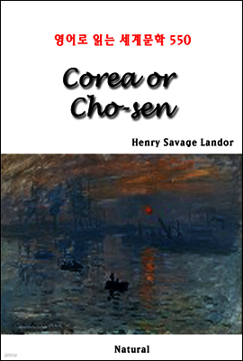 Corea or Cho-sen - 영어로 읽는 세계문학 550