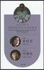 2016년 제27회 김달진 문학상 수상작품집