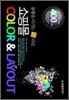 쇼핑몰 COLOR & LAYOUT