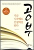 공부