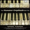 Manuel Tomadin 1785년 후줌의 오르간 악보들 (Das Husumer Orgelbuch 1758) 마뉴엘 토마딘