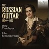 Oleg Timofeyev / John Schneiderman 러시아 기타 작품집 1800-1850 (The Russian Guitar) 올레그 티모페예프, 존 슈나이더만