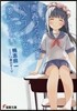 靑春ブタ野郞はハツコイ少女の夢を見ない