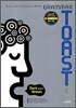 GRAMMAR TOAST 그래머토스트 Dark Brown 심화편 (2010년)