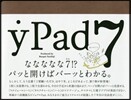 yPad7