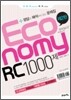 모질게 토익 이코노미 Economy RC 1000제 제2탄