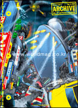 Archive (격월간) : 2008년, Vol. 06