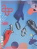 Art Asia Pacific (계간) : 2016년 09월