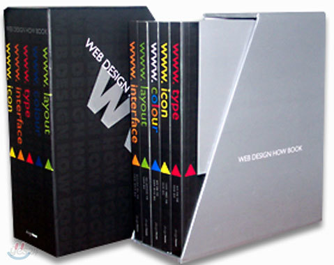 WEB DESIGN HOW BOOK