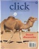 Click (월간) : 2016년 09월