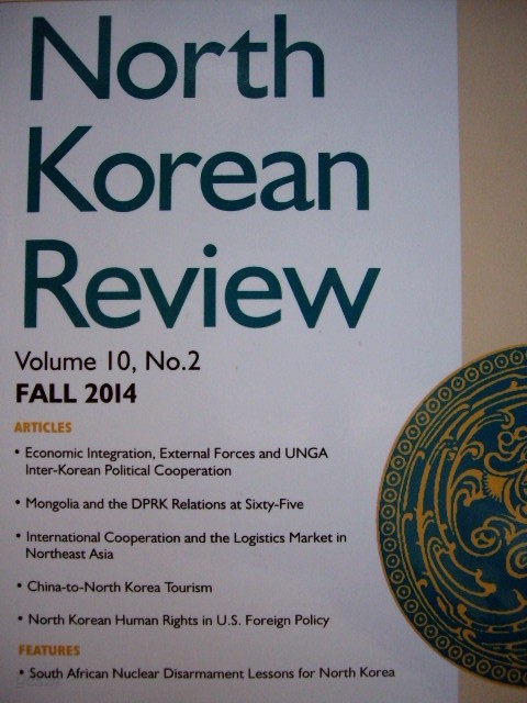 North Korean Review Vol.10, No.2 (English)