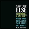Cannonball Adderley - Somethin' Else (Blue Note 70주년 기념 LP+CD Combo Reissues Deluxe Edition)