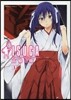 ISUCA 8