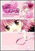 しゅごキャラ! ILLUSTRATIONS