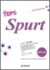 It's TEPS Spurt 청해ㆍ어휘