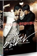 영화는 영화다 SE (2Disc)