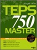 TEPS 750 MASTER